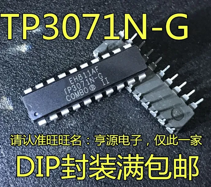 5pcs/lot TP3071 TP3071N-G DIP