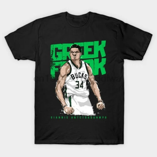 The Greek Freak Giannis Antetokounmpo Digital Art by Maritza