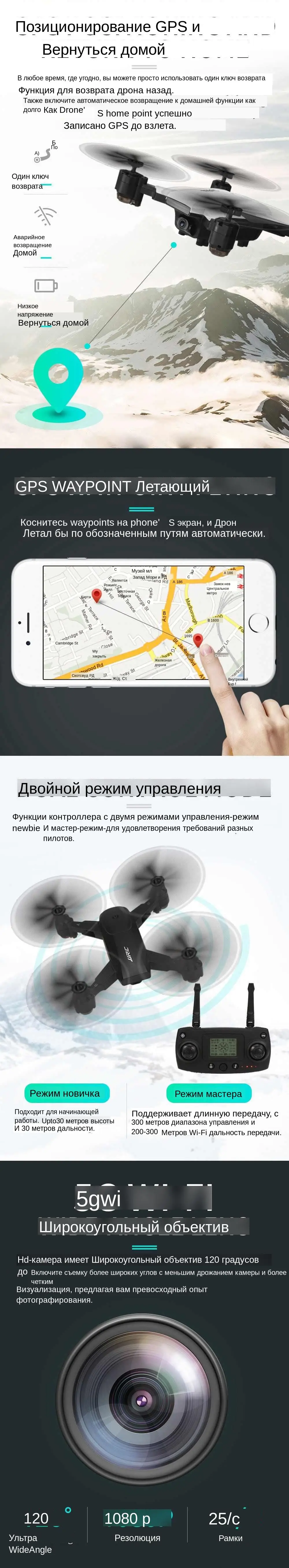 JJRC H78G 5G WiFi FPV 1080P широкоугольная HD камера gps двойной режим позиционирования складной Радиоуправляемый Дрон Квадрокоптер RTF Профессиональный Дрон