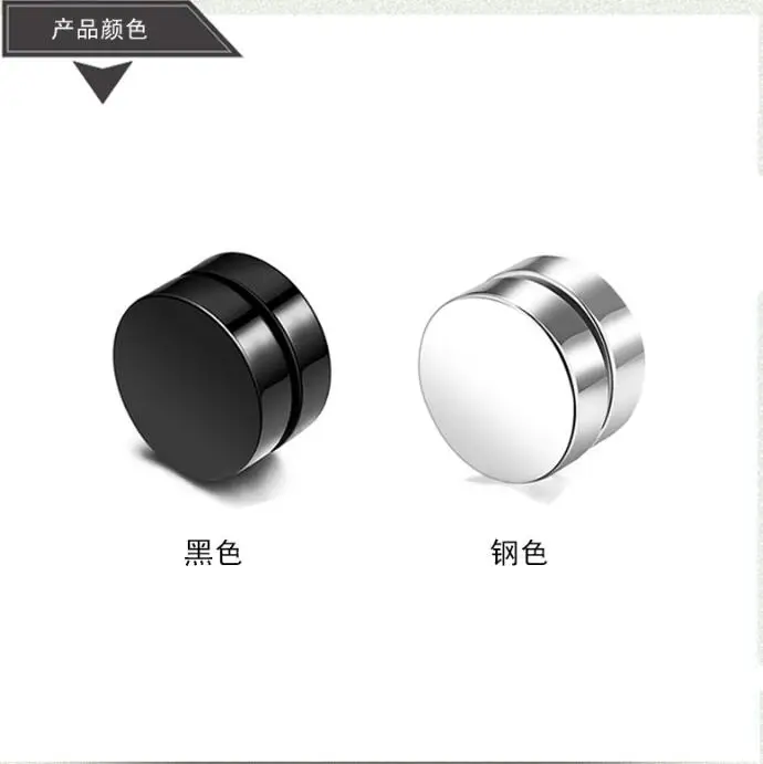 Punk 6-12mm Magnetic Fake Ear Plugs Earrings Tunnel Black Blue Ear Stretcher Earrings Gauges No Pierced 1PCS magnetic slimming earrings