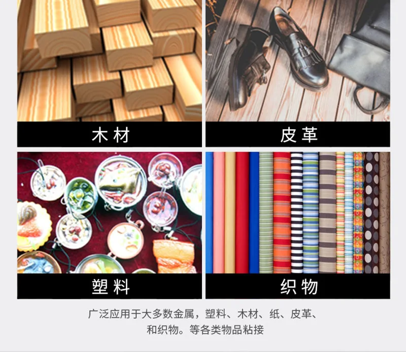 Super Glue Oily Welding Agent Oil Glue Sticky Shoes Metal Wood Ceramic Handmade DIY Grease Glue 50ml Acrylate Adhesive 500 0.1h