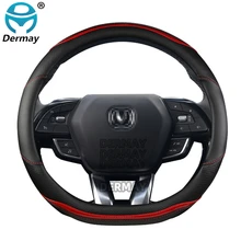 Para changan cs95 cs85 cs75 cs55 cs35 cs15 eado CX20 CX30 CX70 capa de volante do carro couro microfibra + fibra carbono acessórios automóveis
