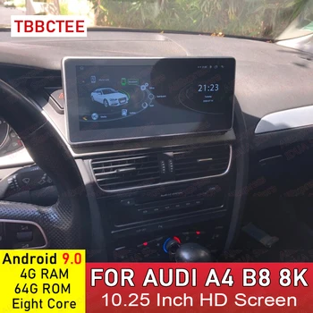 

Android 9.0 8 Core 4+64G RAM For AUDI A4 B8 8K 2008~2016 MMI 2G 3G Car Multimedia player Carplay WIFI 4G LTE DPS Car Stereo