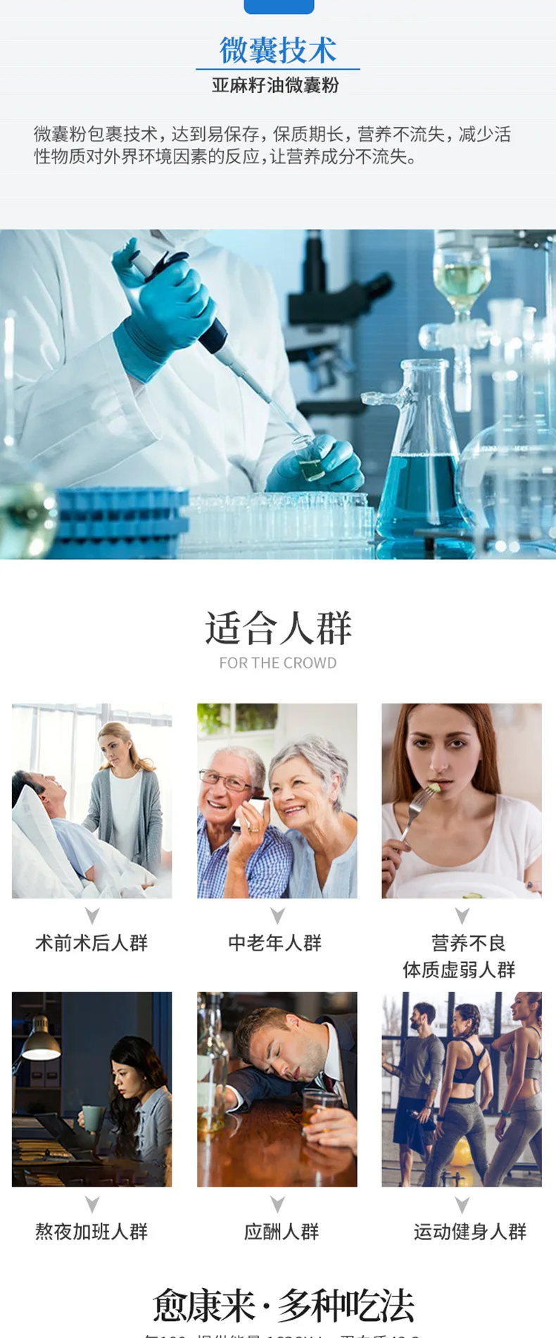 愈康来_09.jpg