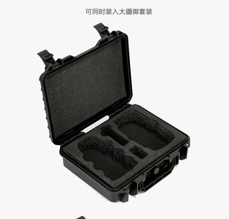 Dji yulai Mavic Mini Набор Взрывозащищенная Коробка ABS ручная Водонепроницаемая защитная коробка переносная коробка для хранения