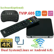 ТВ IP605 Смарт ТВ приставка 8G S905X IP ТВ приставка ip 605 двойная система Linux или Android OS приставка 4K медиаплеер с клавиатурой