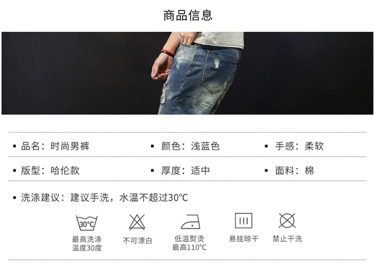 Summer Pants Versatile Capri Pants Men's Loose-Fit Jeans Large Size Skinny Pants Blue 9 Points Japanese-style Harem Pants