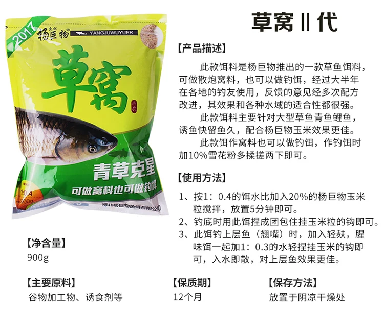 Приманка черная Карп кукурузная трава гнездо zhong wo дно гнездо материал плот приманка маринованная трава Карп гнездо материал 2 сумки