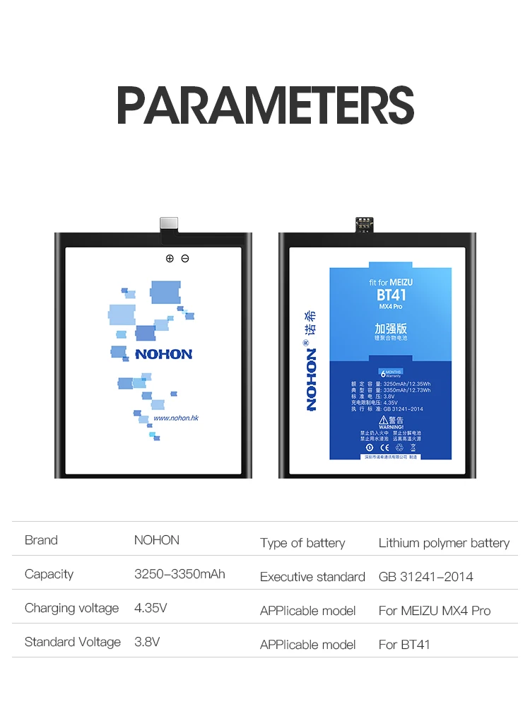 魅族MX4-Pro详情页-英文版_07