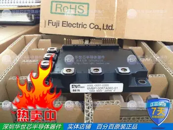 

Japan imported 6MBP100RTA060-01 6MBP100RTC060-01 power module--SZHSX