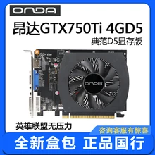Onda/GTX750TI modell 2 gd5 / nvidia grafikkarte/grafikkarte/grafikkarte spiel/GPU rendering karte design