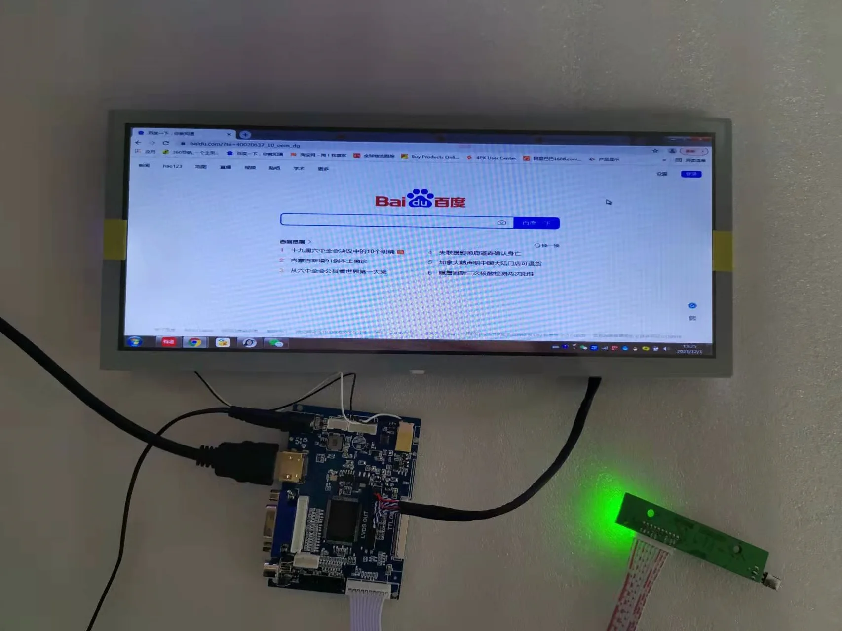 Écran LCD De Rechange 10,3 Pouces LG LA103DV1-SL01 - Résolution 1280x480, Testé, Garanti