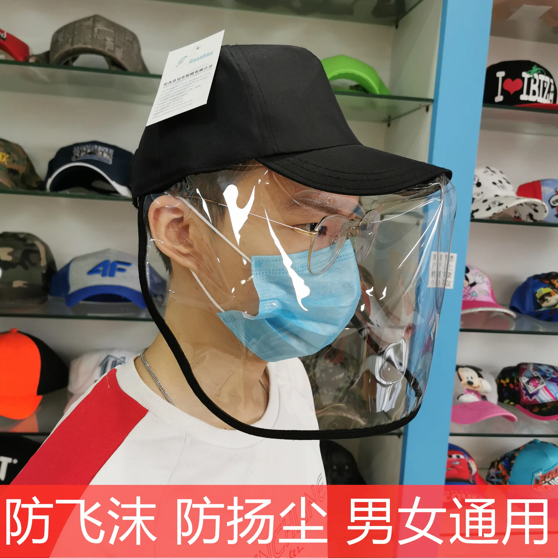 

Anti-droplet Baseball Cap Women's South Korea Dustproof Black And White with Pattern Sun Hat Sun-resistant Face Covering Protect