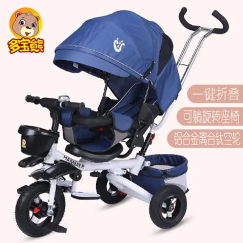 Складной детский трехколесный велосипед может лежать в детской коляске 1-3-5 лет - Цвет: A4