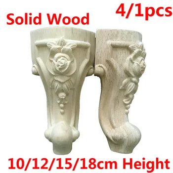 

Solid Wood Furniture Legs Feet Replacement Sofa Couch Chair Table Cabinet Furniture Carving Furniture Legs 10/12/15/18cm 4/1pcs