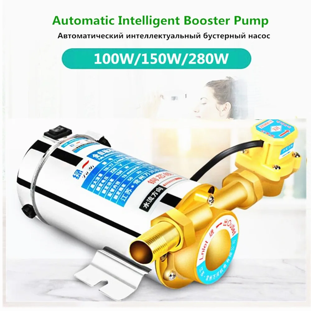 220v Booster Pump Household Mute For Tap Water Pipeline Heater With