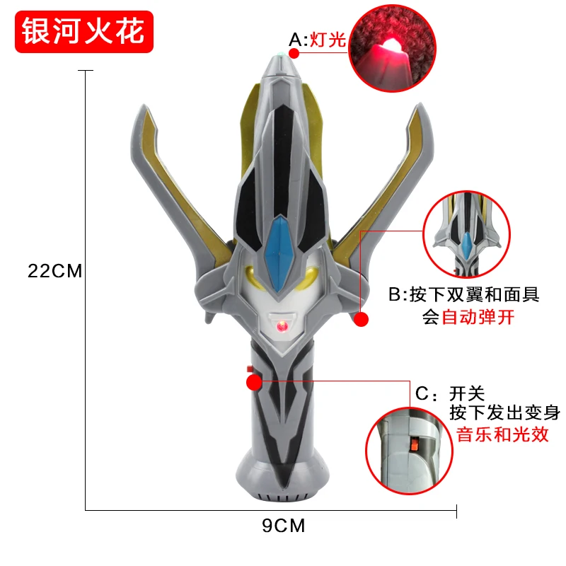 Светящиеся игрушки Tiga Spark Lens Tiga Shapeshifting Robot Call Ultraman Galaxy Maker Spark Bracelet ≥ 14 лет