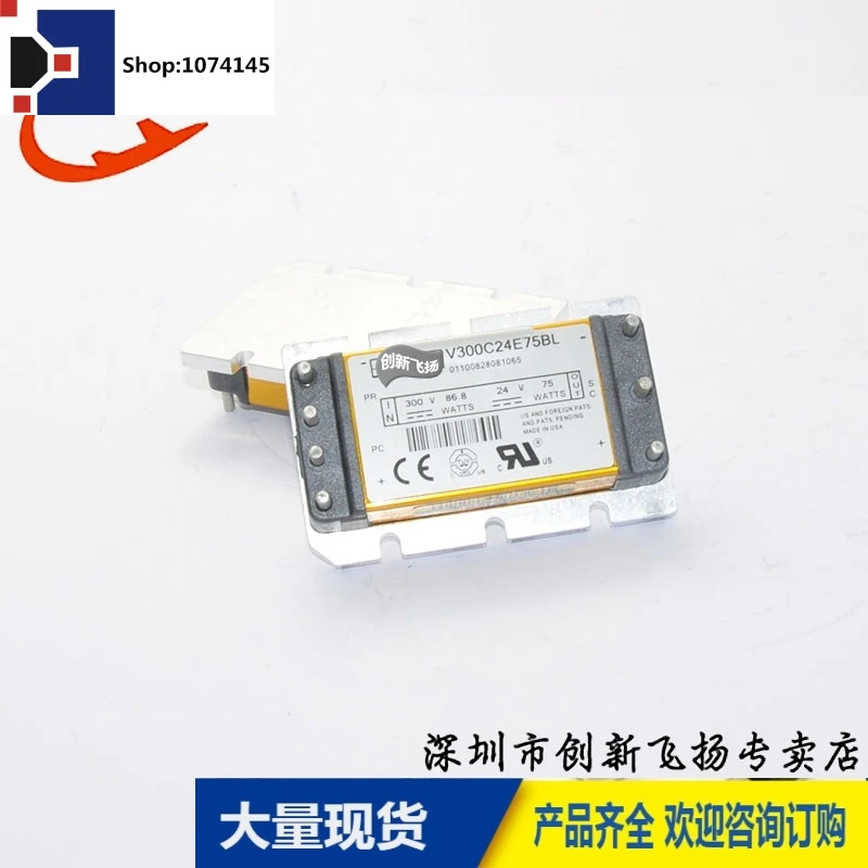 V300C24E75BL/