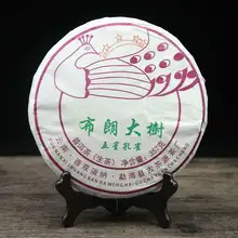 Юньнань буланг дерево сырой Pu-erh 357 г пять звезд Peahen коричневое дерево Shen Pu'er чай