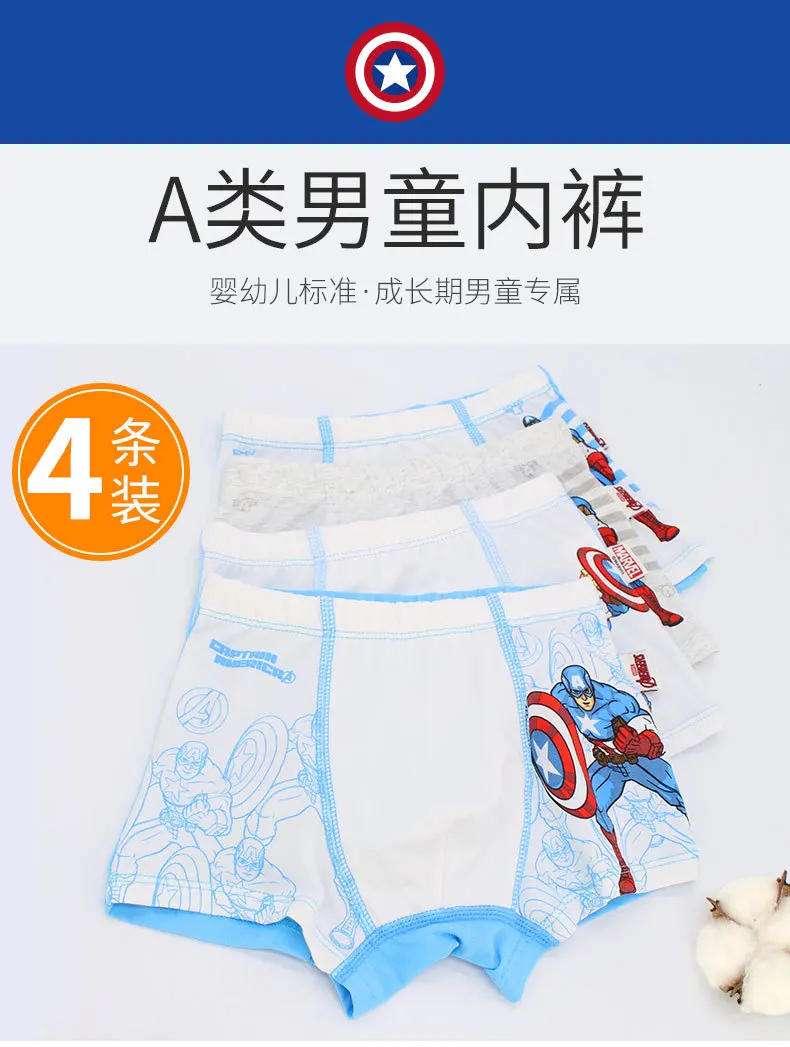 子供の下着ディズニーヒーローキャプテンスパイダーマンベビー綿ボクサー夏の薄い少年三角パンツ子供学生ショーツヘッド ボクサー Aliexpress