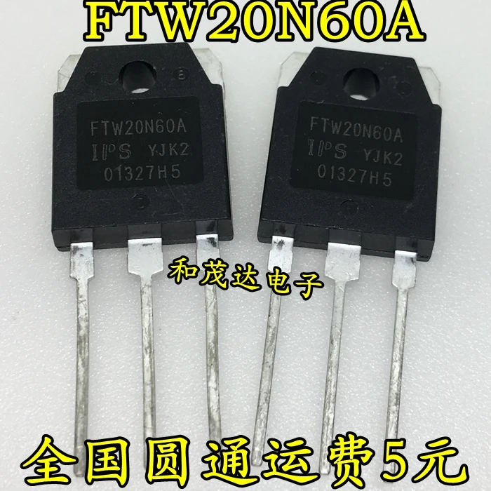 Комплект одежды из 2 предметов для FTW20N60A 20N60A TO-3P TO3P