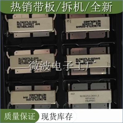 

BLC8G27LS BLC8G27LS-240AV SMD RF tube High Frequency tube Power amplification module