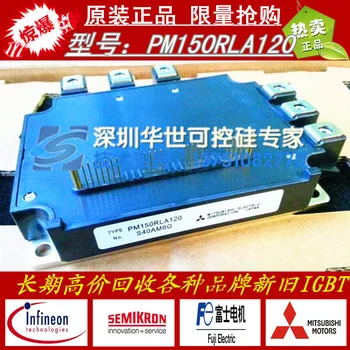 

Brand new original IPM module/PM150RLA120 PM150RL1A120 PM100RLA120--HSKK