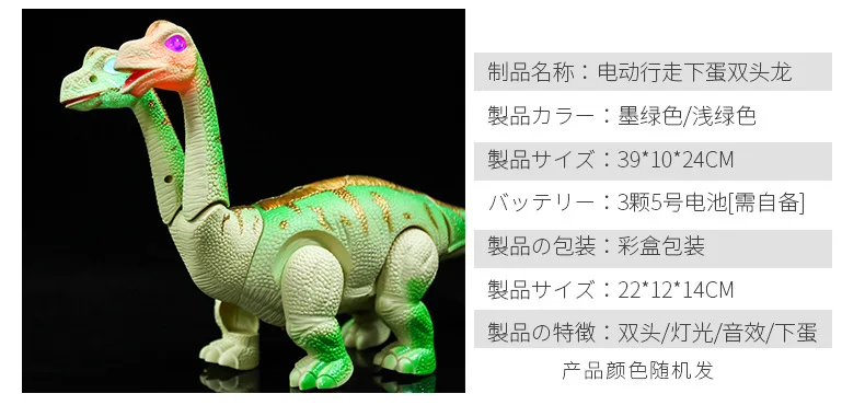 Очень большая модель динозавра игрушка T-Rex модель дети животное 3-6 лет мальчик игрушка