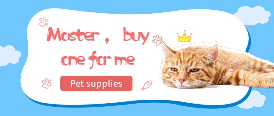 可爱萌宠宠物店-养宠秘诀攻略教程-公众号首图 (1)