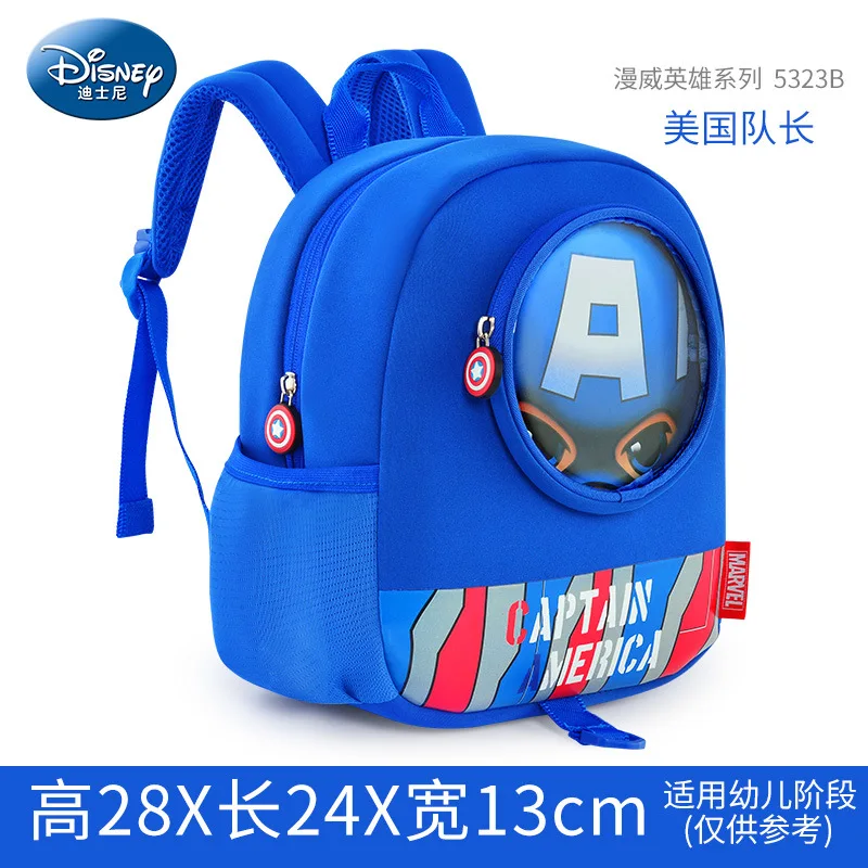 Disney школьный рюкзак с рисунком Капитана Америки для мальчика 3-5 лет рюкзак с подсветкой школьный рюкзак для путешествий с крючками - Цвет: 2