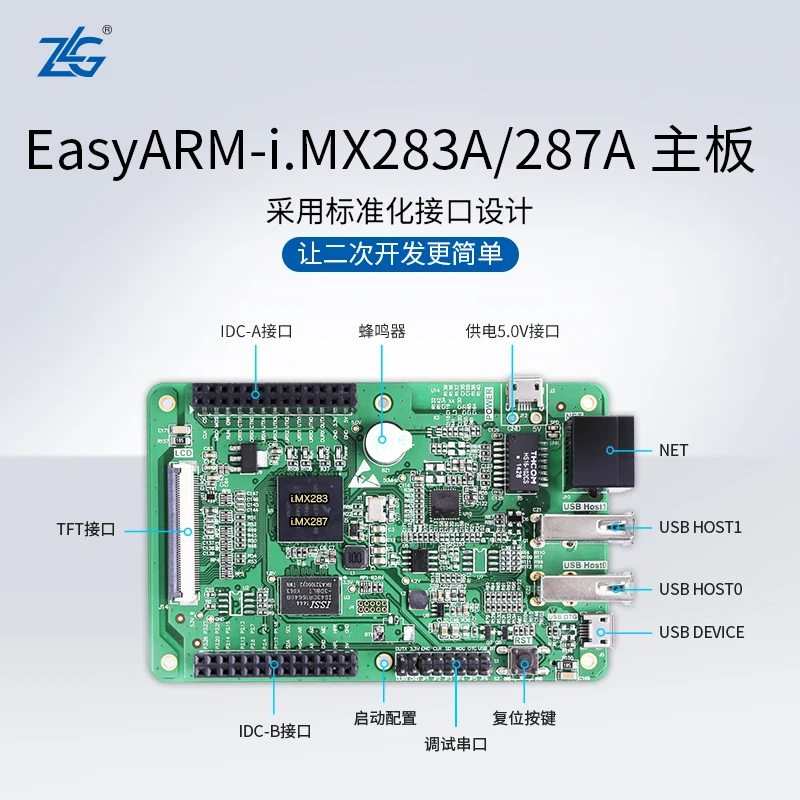 ZLG ARM9 I.MX283A Including Supporting Materials and Touch Screen Linux Development Board | Обустройство дома