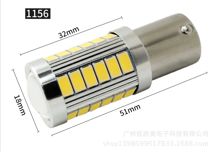 

Автомобильная светодиодная лампа 12 В 5730/5630-33, стоп-сигнал/лампа заднего хода, индикатор ширины, автомобильная светодиодная лампа, светодиод...