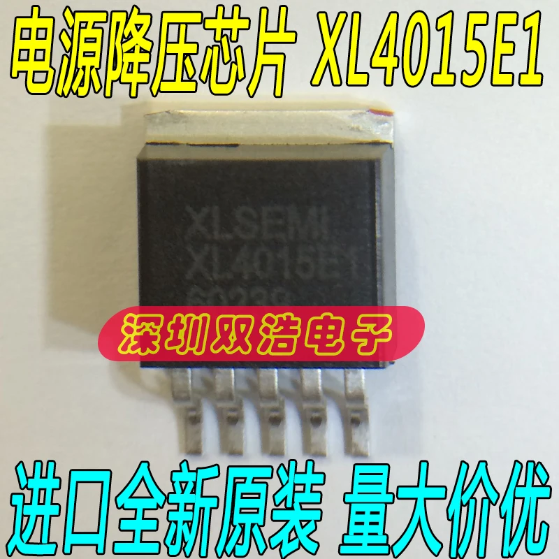 10 шт./лот XL4015E1 XL4015 TO263 10 шт./лот./