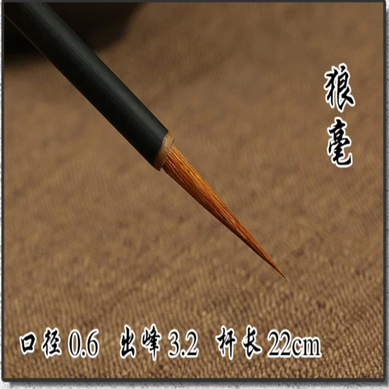 A Set 4 Pcs Chinese Water Ink Four Different Types Of Hair Brush Calligraphy Painting Sumi-e Gongbi Any Lines Detail paint brush calligraphy brush
