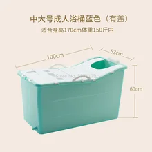 Складная Ванна для взрослых, Женская ванна, пластиковые Товары для ванной комнаты, аксессуары для ванной комнаты, набор baignoire