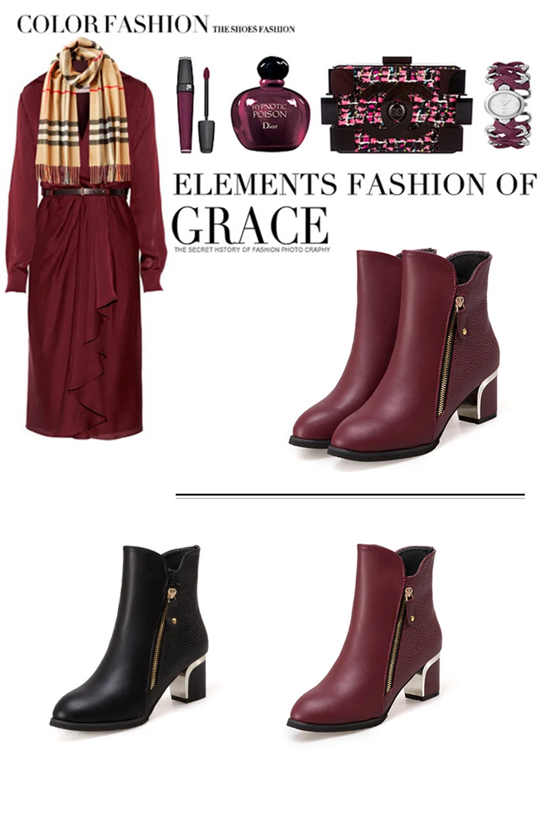 hypnotic poison boots