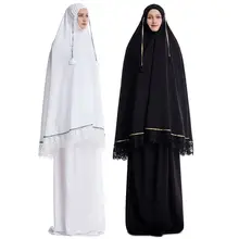 2 шт. мусульманский женский традиционный халат платье двойной слой исламский молитвенный набор