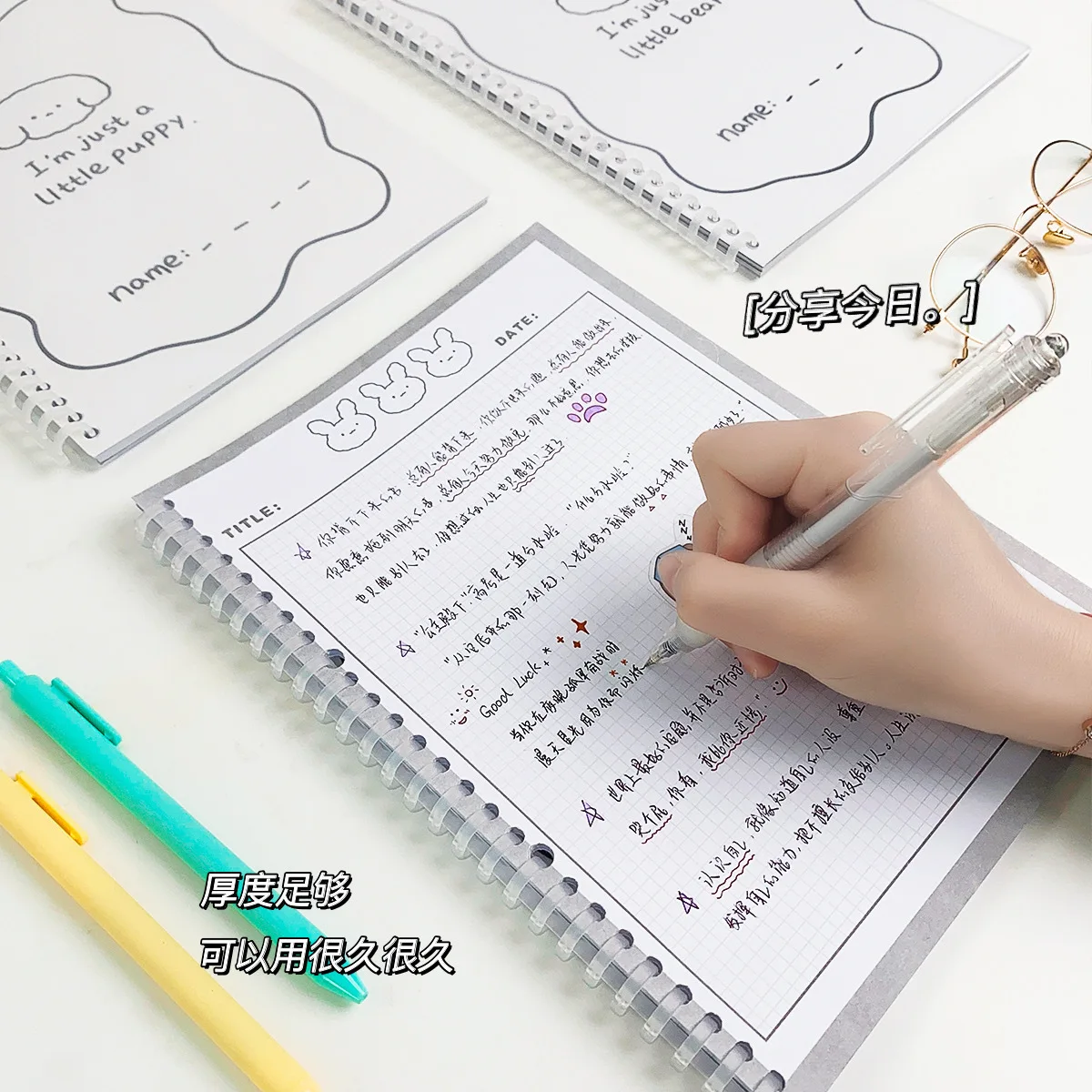 B5 Cute Loose-Leaf Notebook 30Sheets Cute Cartoon Animal Bear Rabbit Puppy Refillable Notebook Diary Journal Memo Pads