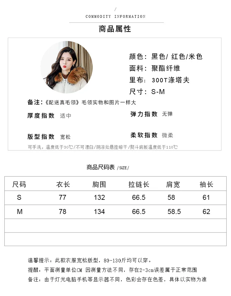 Зимний стиль мода nv zhuang fang элегантный повседневный короткий Ozhouzhan осенний и зимний пуховик с капюшоном