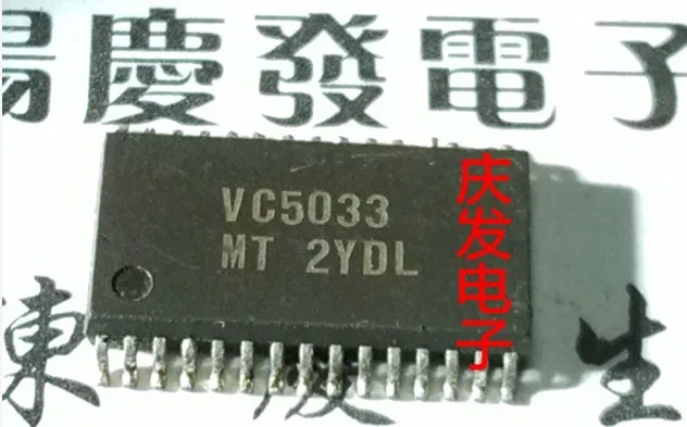 VC5033