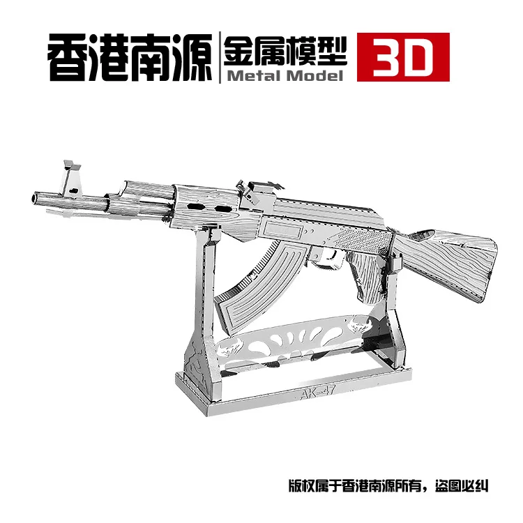 Южная источник Волшебная фигурка 3D головоломка металлическая Сборная модель W11107 AK-47 штурмовые винтовки