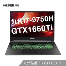 Ноутбук hasee G7-CT7NA(Intel 9Gen i7-9750H+ GTX1660Ti 6G GDDR6/8G ram/512G SSD/17,3 ''144 HZ 72% NTSC ips) игровой ноутбук