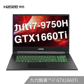 

Hasee notebook G7-CT7NA (Intel 9Gen i7-9750H+GTX1660Ti 6G GDDR6/8G RAM/512G SSD/17.3'' 144HZ 72%NTSC IPS) gaming laptop