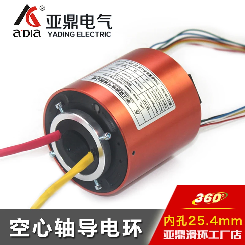 

The Inner Diameter of Collector Ring Is 25 Mm