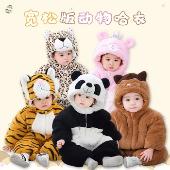 

Baby panda baby suit