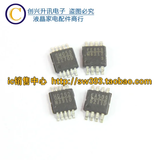 (5 шт.) MP2270D 2270D M6212 M62123 M3910 6211D MSOP-8-10 | Электронные компоненты и принадлежности