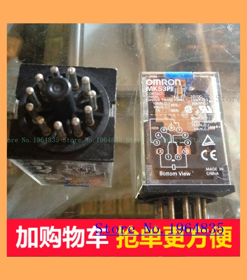 MKS3PI 12VDC