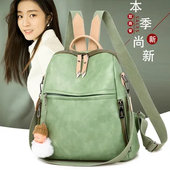

Spot Wholesale Korean Fashion Women's Backpack Simple Gift Doll Pendant Backpack with Leather Pattern Single Shoulder Bag