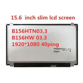 

15.6 LCD screen B156HTN03.3 B156HTN02.1 B156HTN03.4 B156HW03 N156HGE-LA1 N156HGE-LB1 1920 * 1080 LVDS 40pin Free shipping