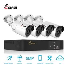 Хранитель 4CH 5MP DVR система видеонаблюдения комплект 4 шт. Водонепроницаемая уличная камера AHD 5MP камера безопасности Система 4CH комплект видеонаблюдения